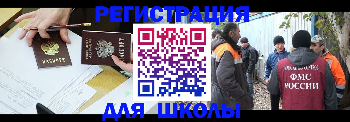 найти адрес прописки в Вихоревке